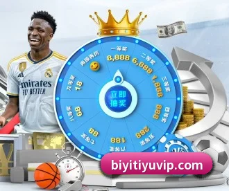 必一体育 APP 深度功能(BSports)